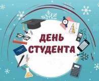 Всероссийской акции «Карьера Первых».
