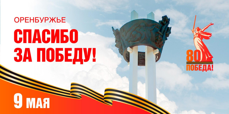 Спортивный праздник «Весёлые старты».