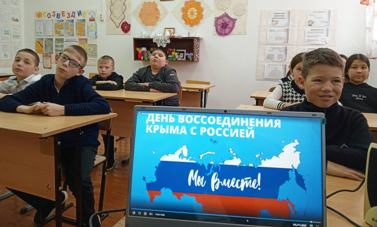 Всероссийская акция «Краски Крыма».
