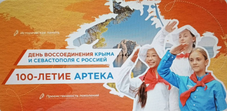 Разговоры о важном.