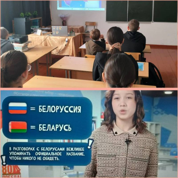 Разговоры о важном.