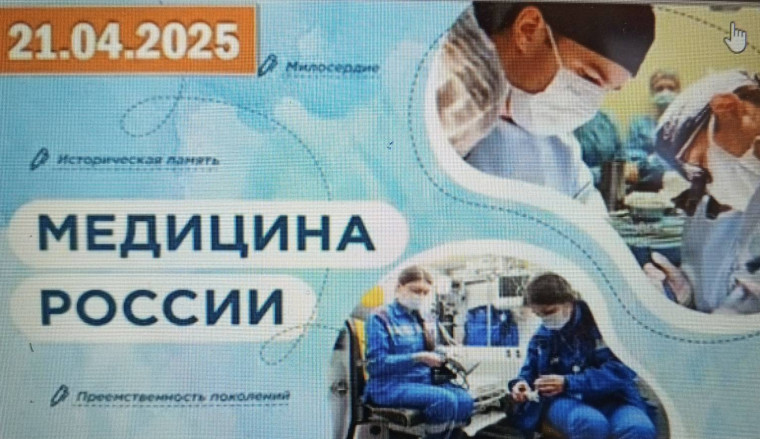 Проект «Вахта Памяти».