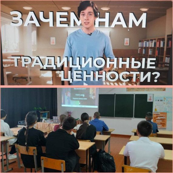 Разговоры о важном.