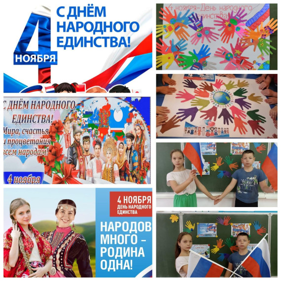 Народов много – Родина одна.