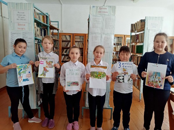 Библиотека.